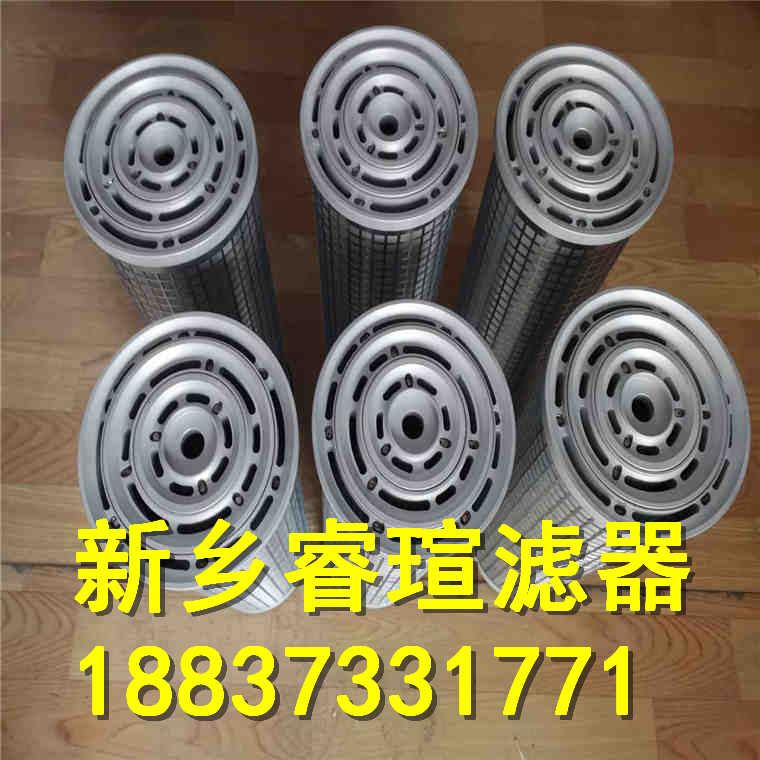 MP FILTRI翡翠濾芯MR2503A25A