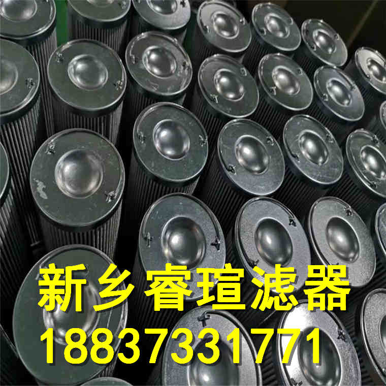 PALL頗爾濾芯HC8300FMZ16Z