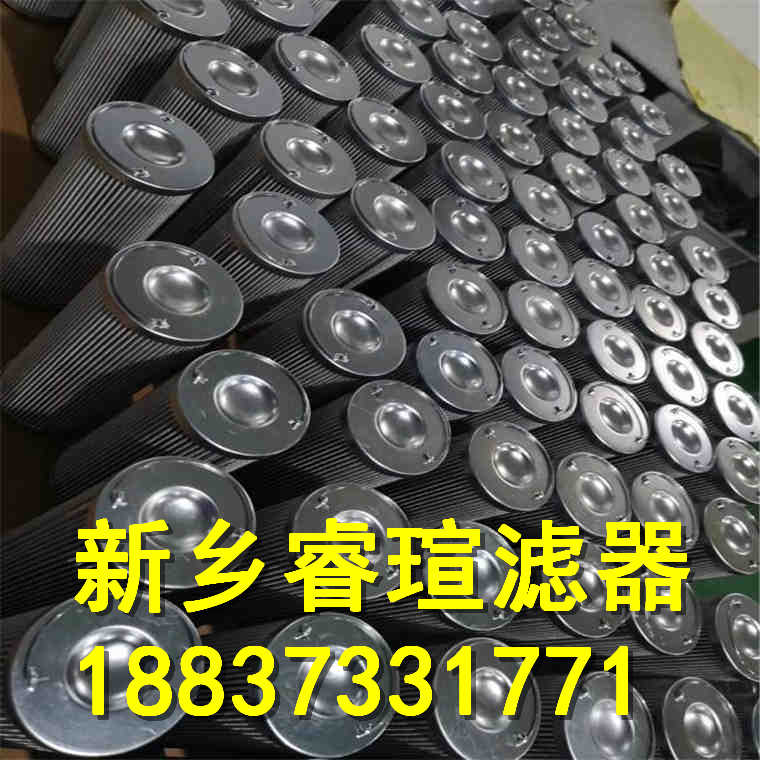 SOFIMA索菲瑪濾芯CCX0400A4A475VTF