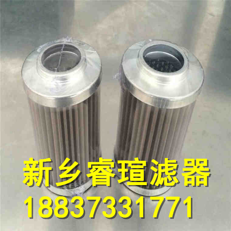 SWU-A100×1P雙筒回油過濾器