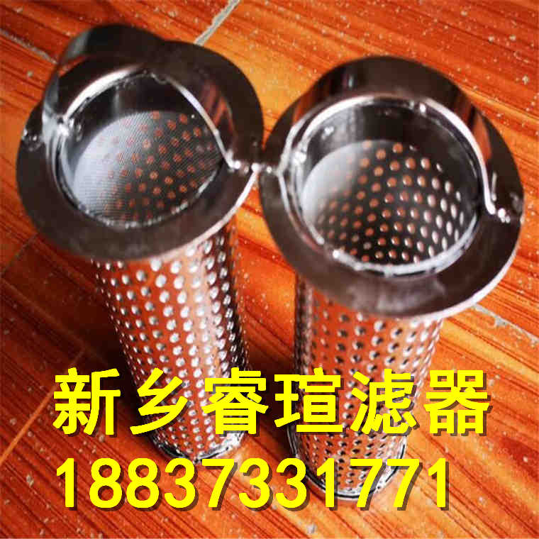 液壓油濾芯2890L06B13