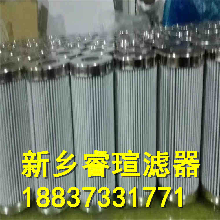 FILTREC富卓濾芯R610T100