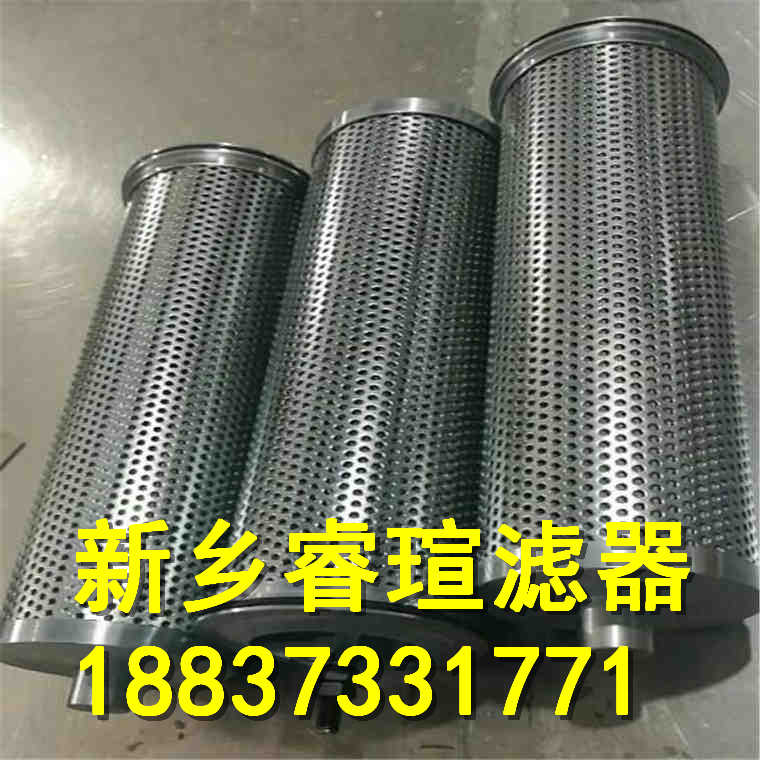 0160D010BN/HC液壓油濾芯