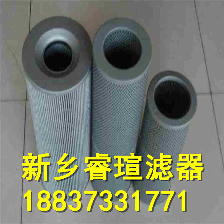 液壓油濾芯LI2535