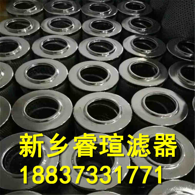 液壓油濾芯ST140