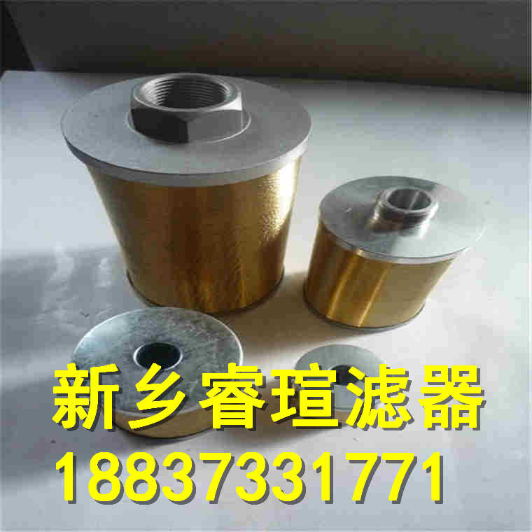 EPE濾芯125G10