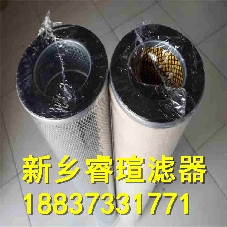 STAUFF西德福濾芯NR400B25B
