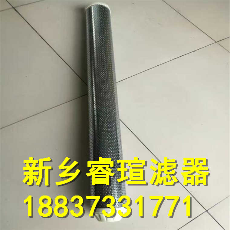 0508.1475T1601.AW021頂軸油出口濾芯