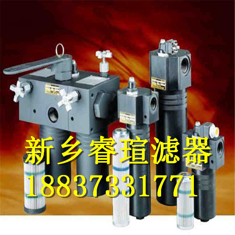 NJU-400X100F箱外內(nèi)積式吸油過濾器