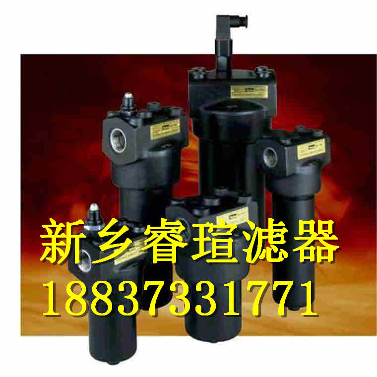 DQ350BW25H1.0S濾油器濾芯