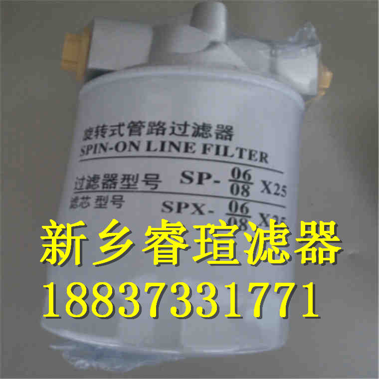 CU1103M25ANP01油濾芯
