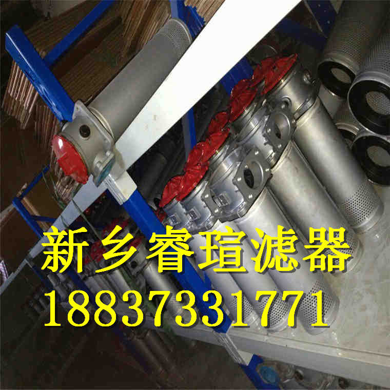 707DQ1621C9732W025H0.8FIC-B過濾器濾芯