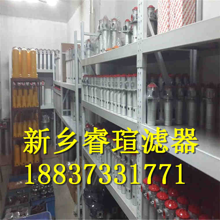 QU-A250X30F回油過濾器