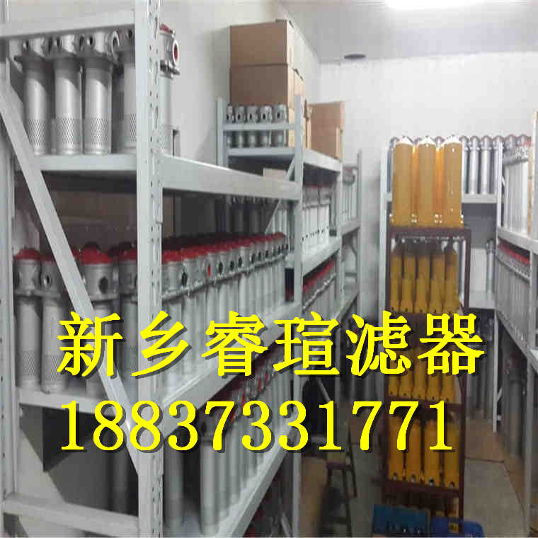 小機(jī)潤(rùn)滑油濾芯SW-F850×40FW_哪里有