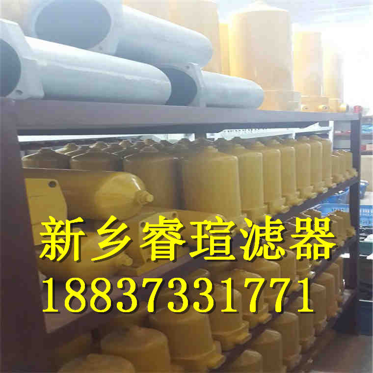 SCHROEDER施羅德濾芯SBF84008Z3V