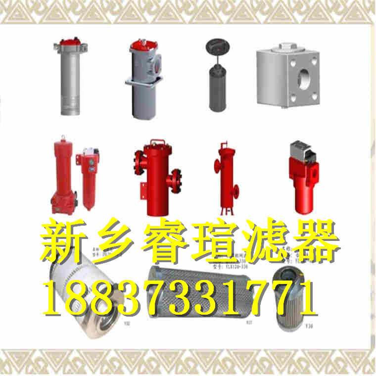 ZU-H400X20DFP倒裝法蘭式壓力管路過濾器