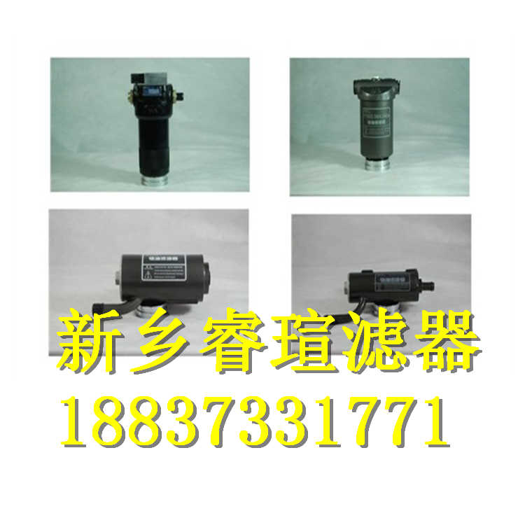 PALL頗爾濾芯HC8400FKT8Z