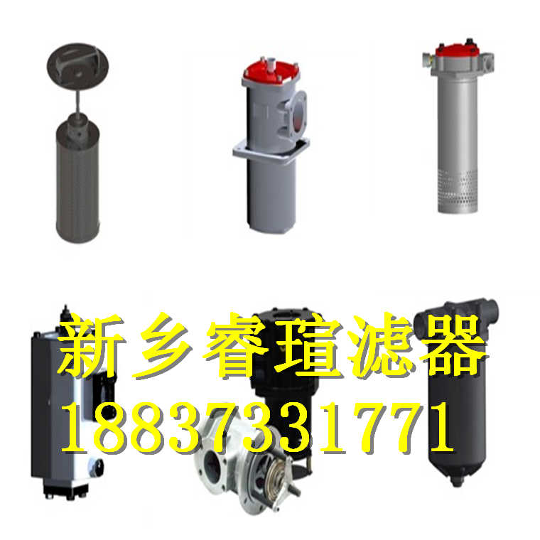 PLF-C660X20P壓力管路過濾器