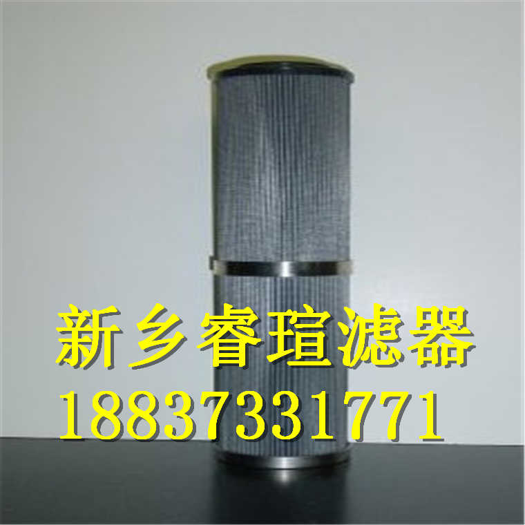 2-5685-0158-99小機(jī)潤滑油濾芯
