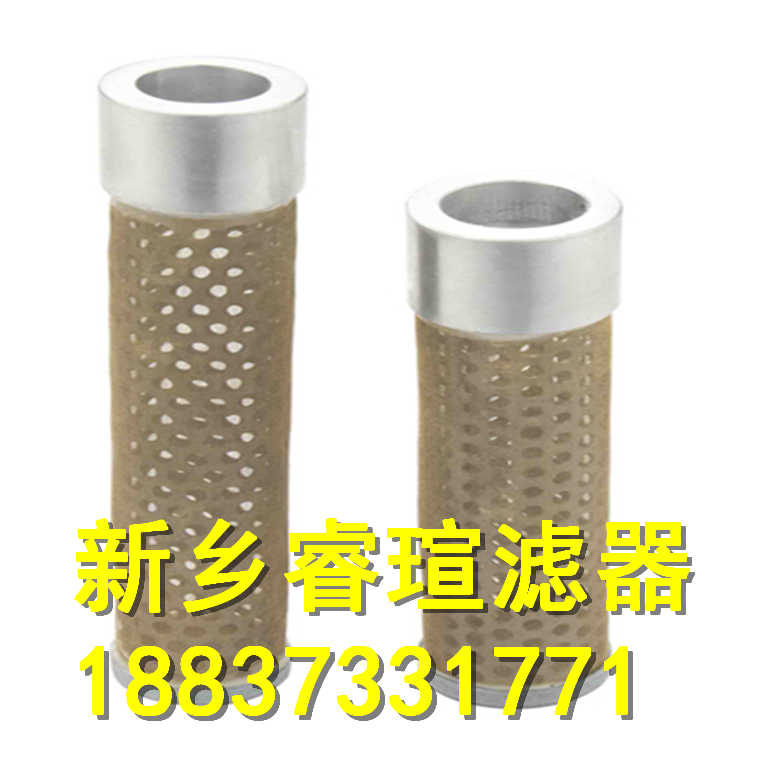 液壓油濾芯