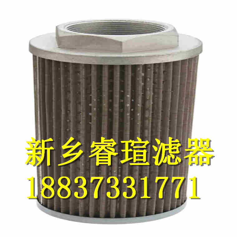 21FC2121-60X160/14潤(rùn)滑油濾芯
