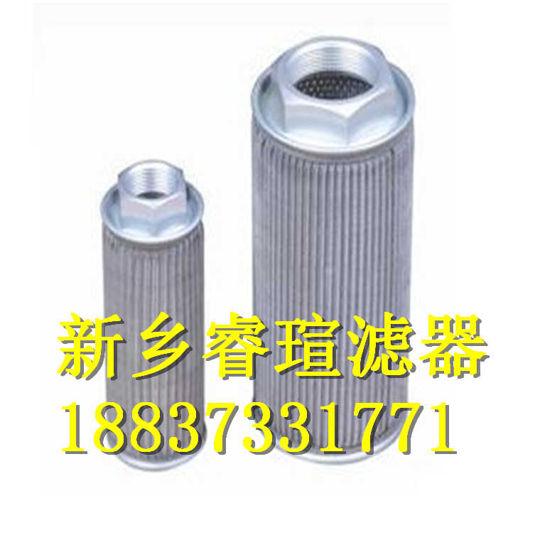 INDUFIL濾芯INL-S-1813-CC05
