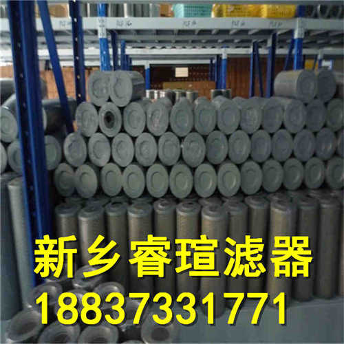 18.8405G系列EPE_Rexroth力士樂(lè)濾芯