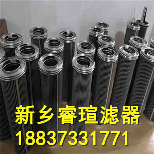 R122系列FILTREC富卓濾芯