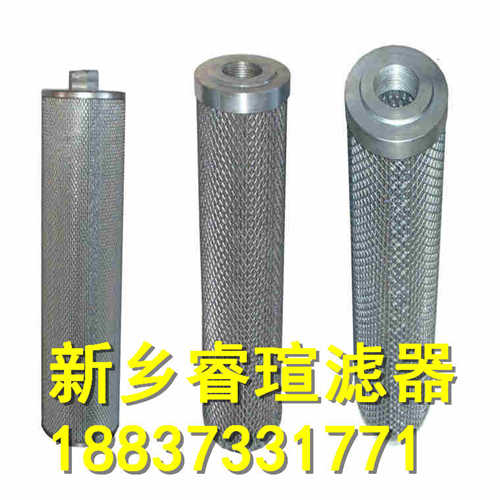 頂軸油泵濾芯