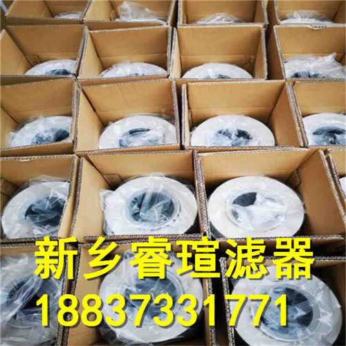 GU-H100系列過濾器濾芯