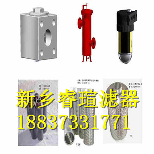 HC9104F系列PALL頗爾濾芯