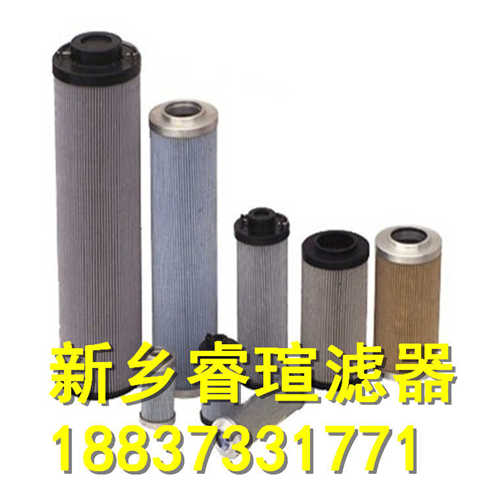 ERB21系列UFI濾芯
