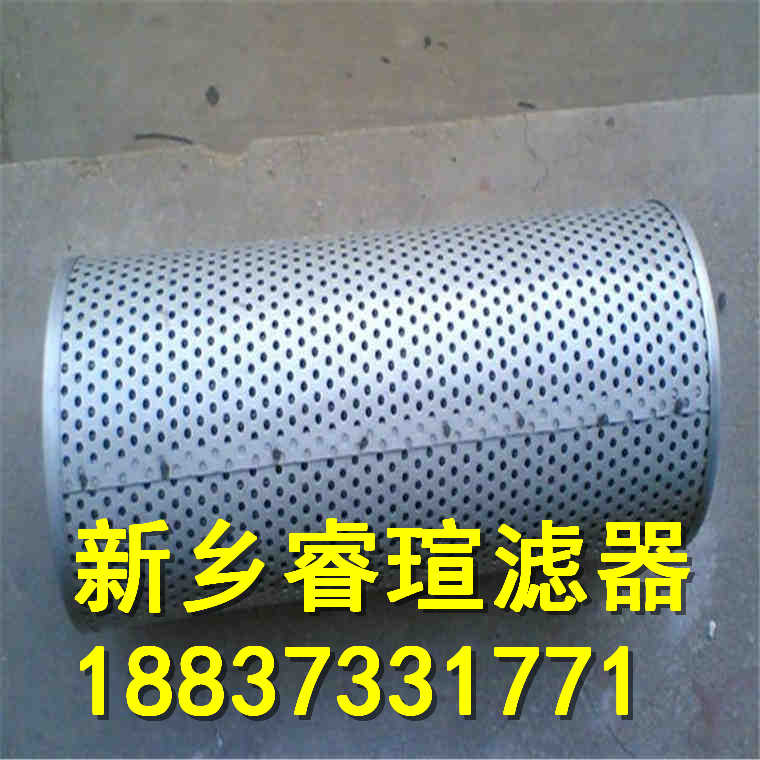 ZTJ00.07油動機濾芯