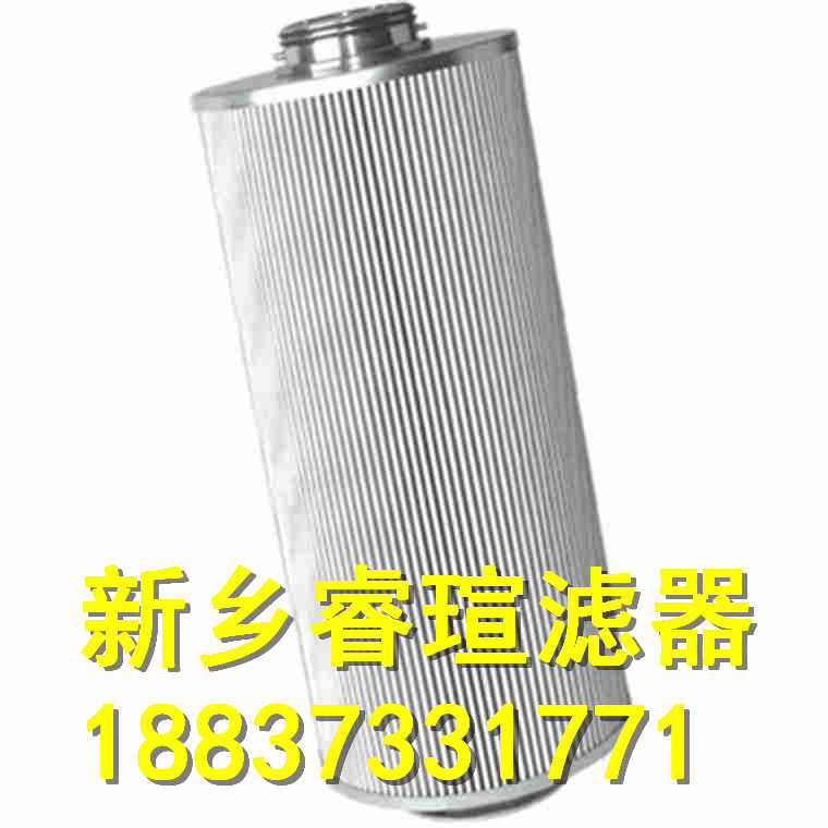 液壓油濾芯ST3E40