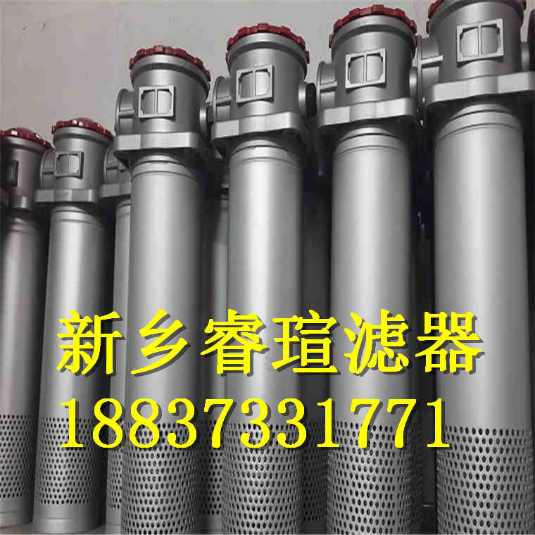 LHN回油過濾器