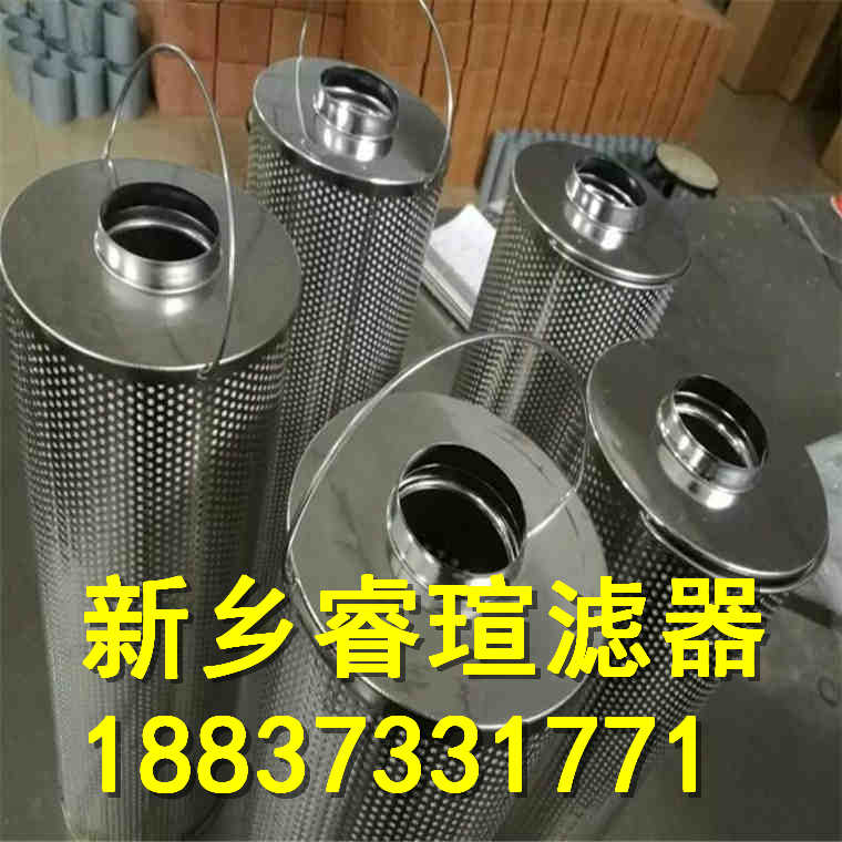 FINN FILTER濾芯FFPAVL11132C5ABS