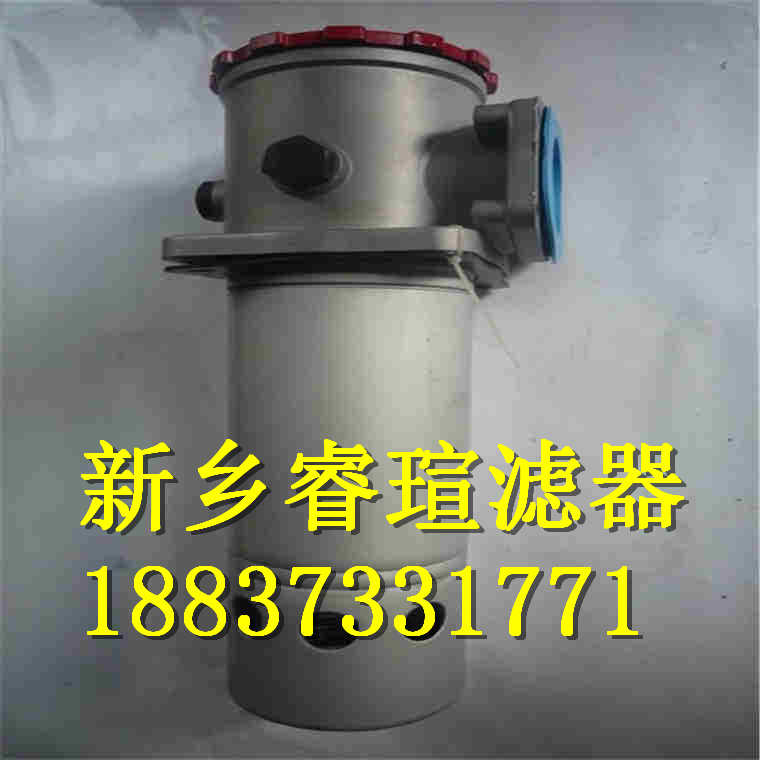 RF-110X3L-C直回式回油過濾器