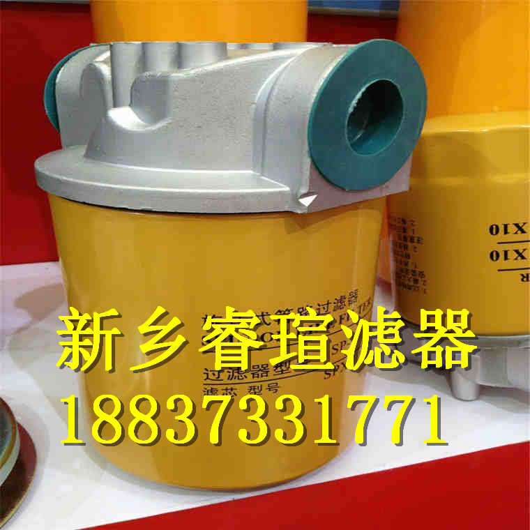 ZU-A400X5FP回油過濾器