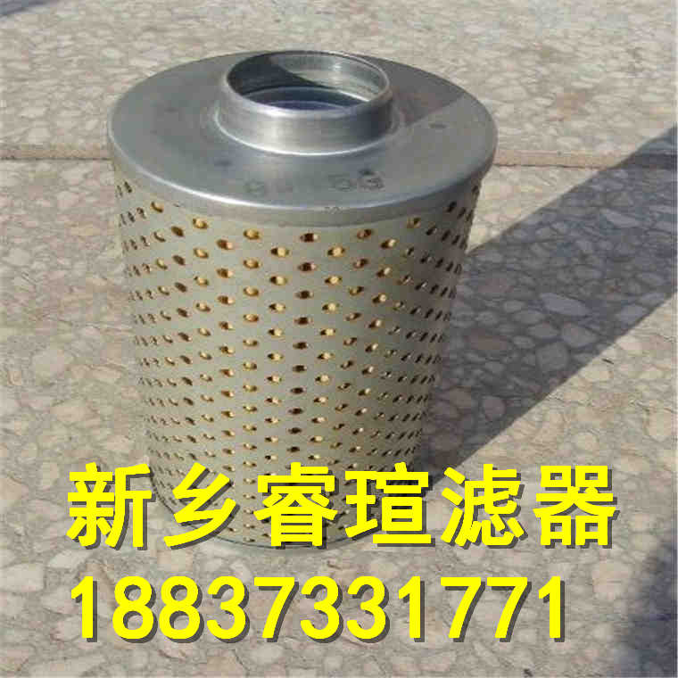 HY1-10-002-F油動機(jī)濾芯