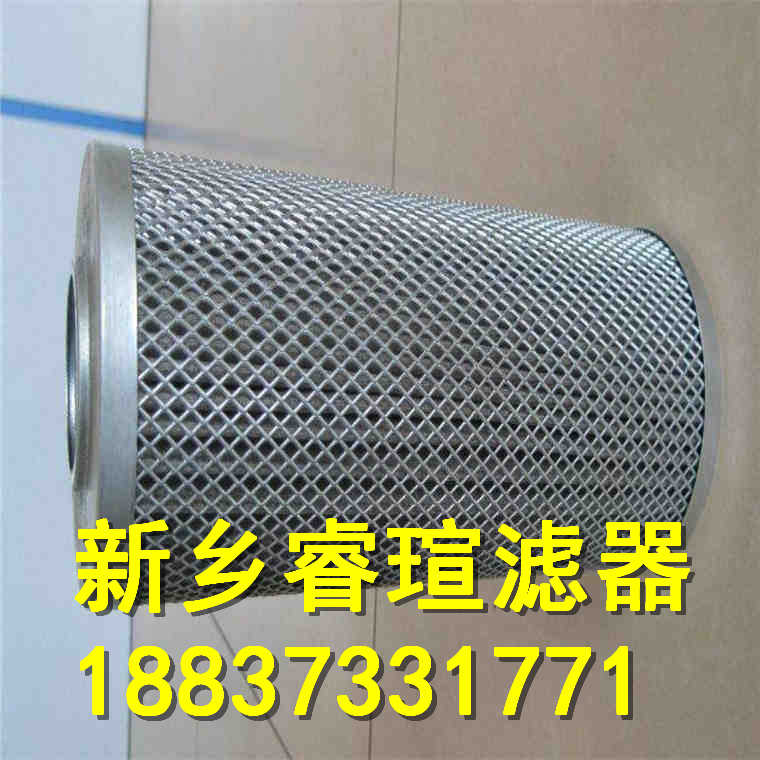 WNY-180濾芯