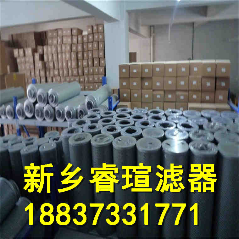 MP FILTRI翡翠濾芯MP3761