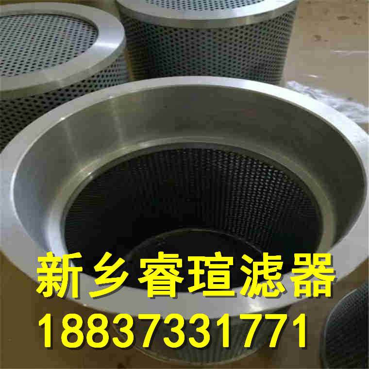 HC8314FKS39H頗爾濾芯