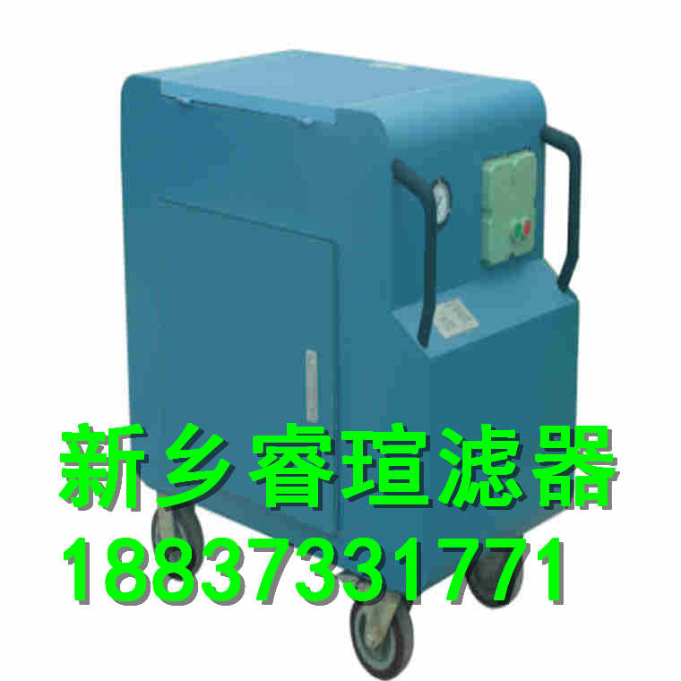 高粘度油濾油車