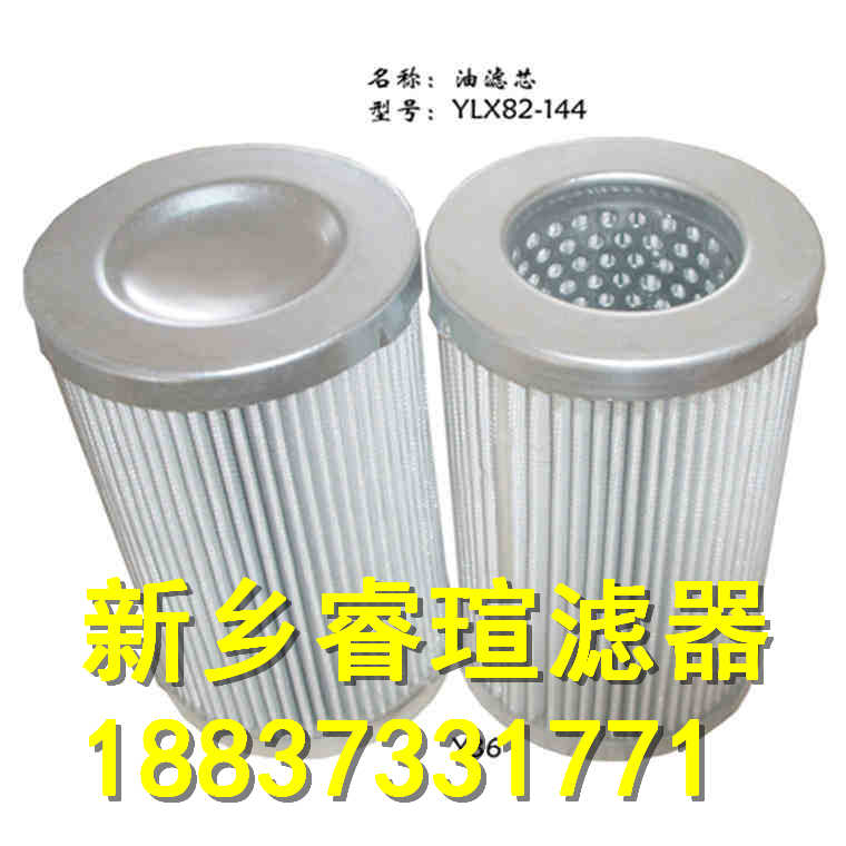 PARKER派克濾芯925036