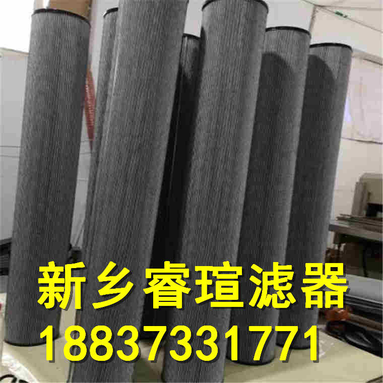 PARKER派克濾芯R980-Z-0812A