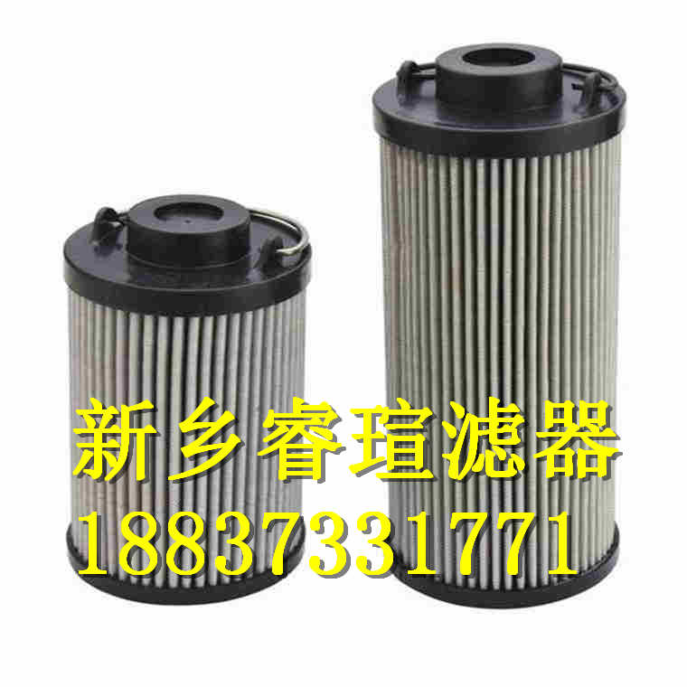 HCY-8900EOR39H頗爾濾芯