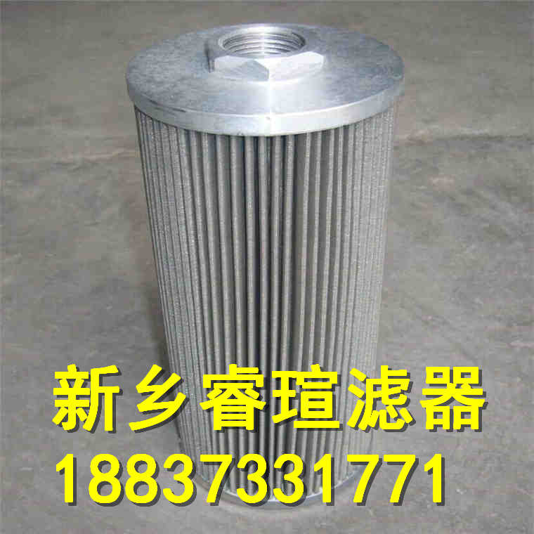 SCHROEDER施羅德濾芯6RZ10
