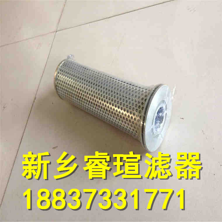 液壓油濾芯169901H20LL2650YP