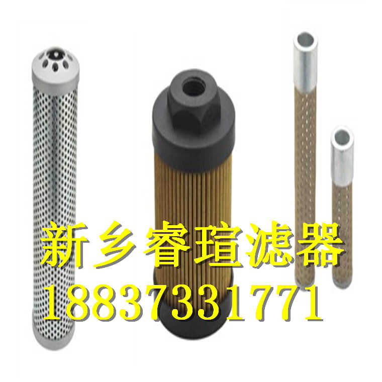 HYDAC賀德克濾芯H98014003BH3V