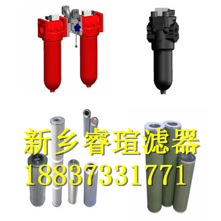 液壓油濾芯TXX1010